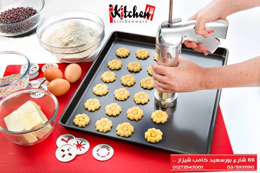 33962369_2096452717036247_3526381455271788544_n ماكينه بيتيفور