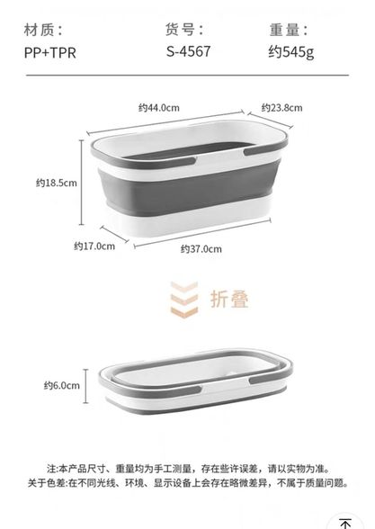 طبق غسيل سيلكون