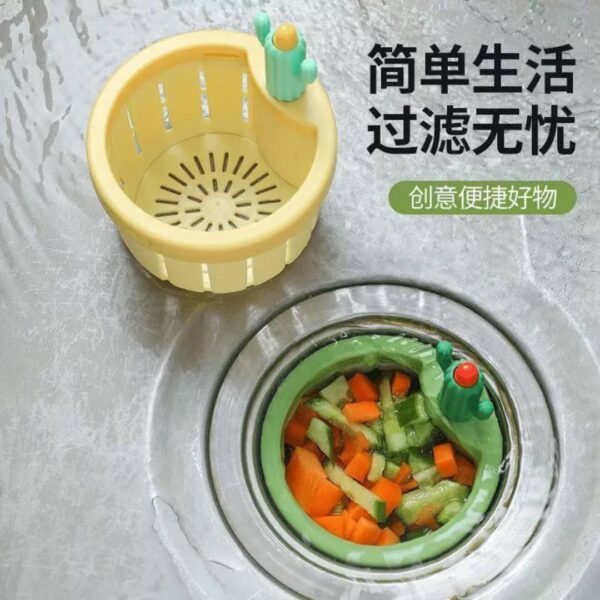 مصفاة الحوض الصباره