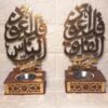 مبخره خشب ايات قرآنيه استاند