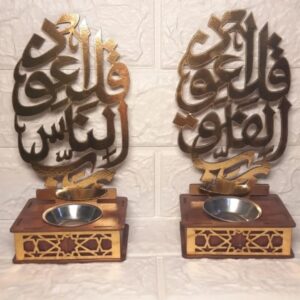 مبخره خشب ايات قرآنيه استاند