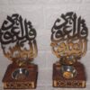 مبخره خشب ايات قرآنيه استاند