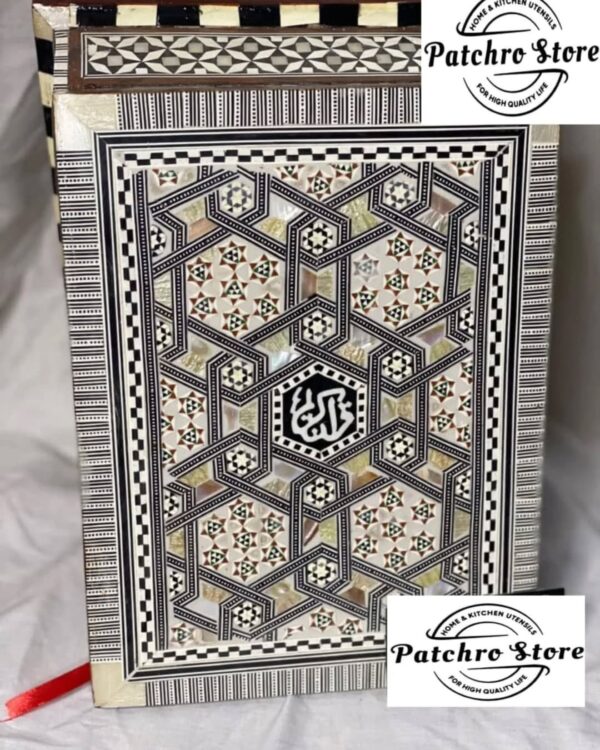 علبة مصحف خشبية مطعمة بالصدف 