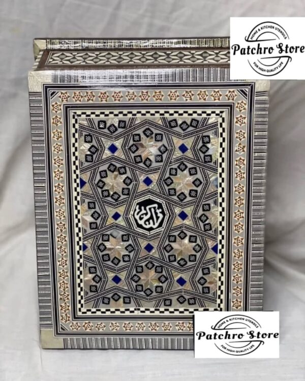 علبة مصحف خشبية مطعمة بالصدف 