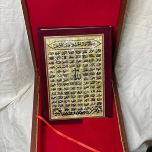 علبة مصحف خشبية مطعمة بالصدف 