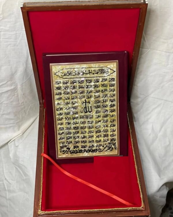 علبة مصحف خشبية مطعمة بالصدف 